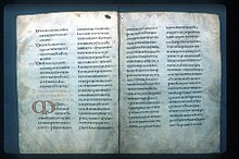 Regras de são benedito MS._Hatton_48_fol._6v-7r